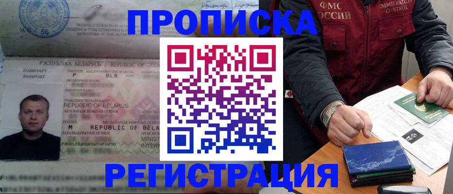 пропишу в квартире в Кондопоге