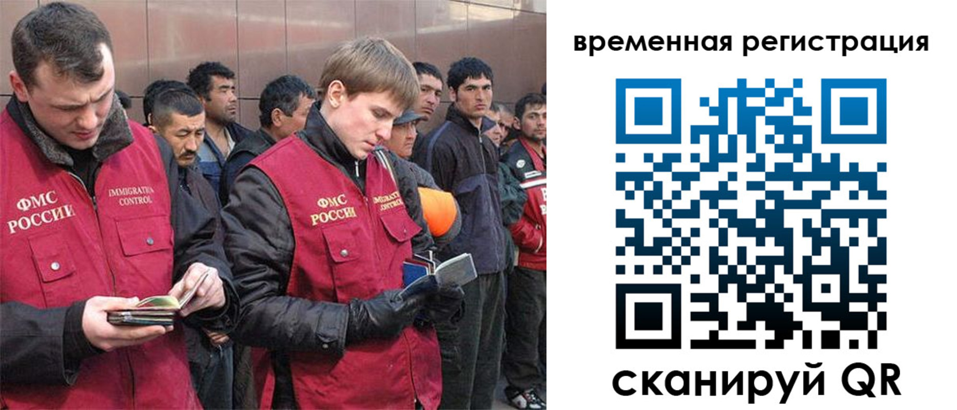 регистрация в Кондопоге