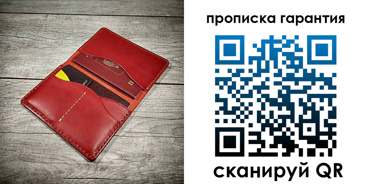 временная прописка в Кондопоге