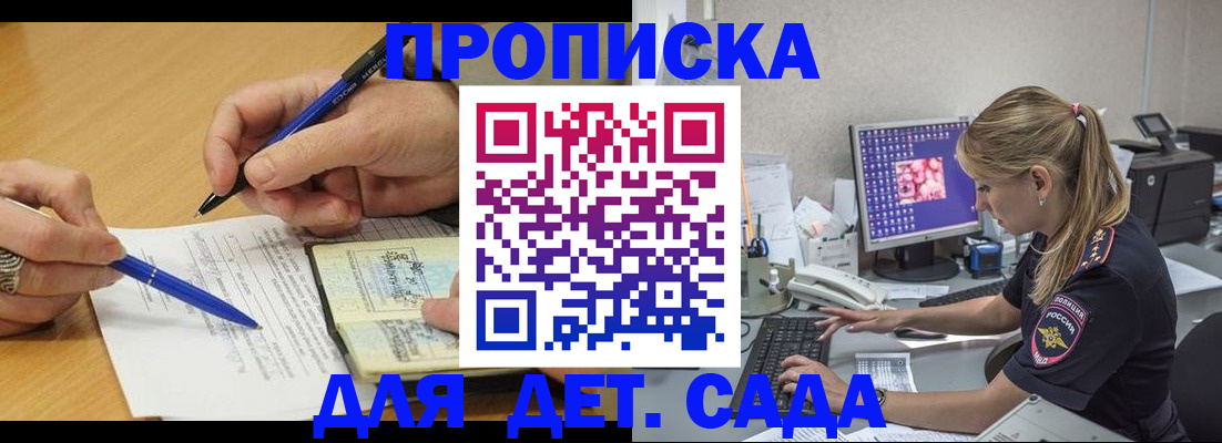 временная регистрация поиск в Кондопоге