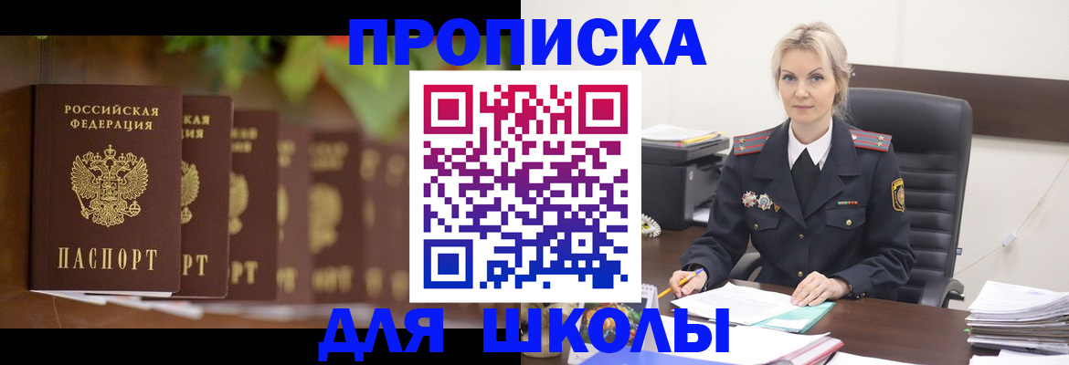 временная регистрация для всех в Кондопоге